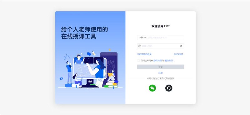 教育科技：打破传统误区，推动未来学习