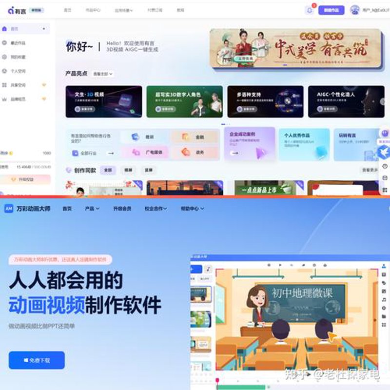 在线教育平台——开启未来学习新篇章
